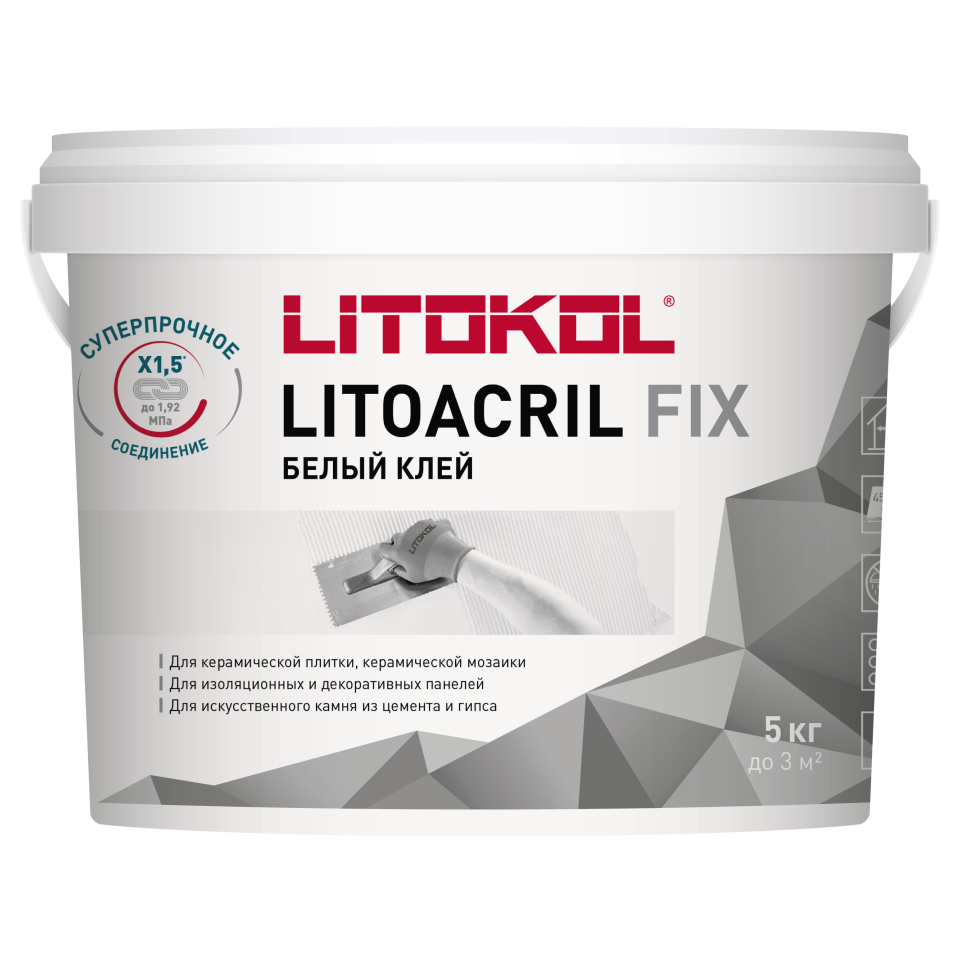 Купить LITOACRIL FIX - пастообразный клей 5kg bucket в Красноярске