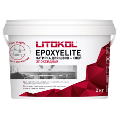 Купить EpoxyElite E.09 ПЕСОЧНЫЙ затир. смесь 2,0kg bucket в Красноярске