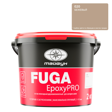 Купить Состав эпоксидный двухкомпонентный для затирки швов "Тайфун "EpoxyPRO" 2 кг, цвет 019 светло-бежевый, РП в Воронеже
