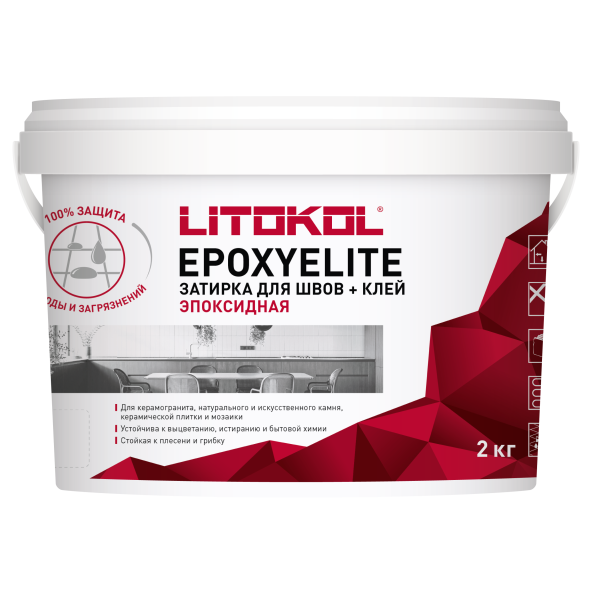 Купить EpoxyElite E.12 ТАБАЧНЫЙ затир. смесь 2,0kg bucket в Воронеже-1