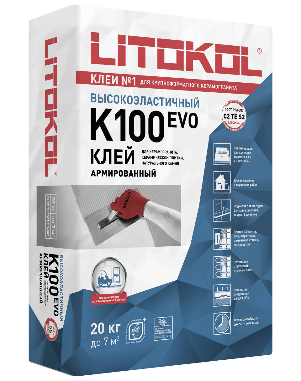 Купить HYPERFLEX K100 белый-клеевая смесь 20kg bag в Красноярске