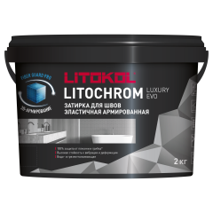 Купить LITOCHROM LUXURY EVO LLE 220 песочный 2kg bucket в Красноярске