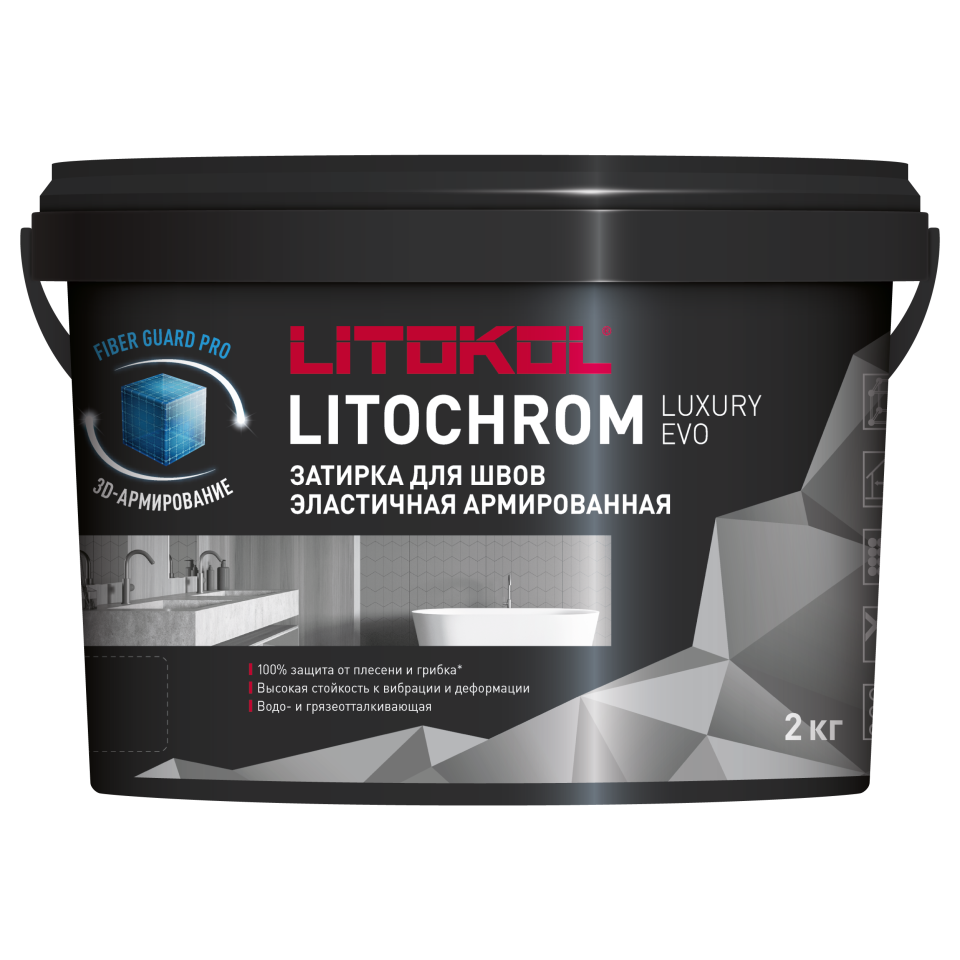 Купить LITOCHROM LUXURY EVO LLE 220 песочный 2kg bucket в Красноярске